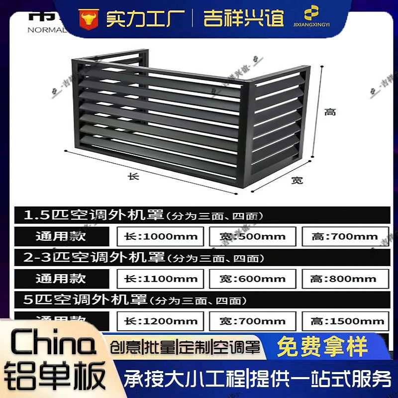 冲孔铝合金镂空雕花铝单板体育馆定制止水厂家空调外机罩新型护栏,金属材料及制品,铝百叶,淘宝优惠券,粉丝福利购,淘宝优惠卷