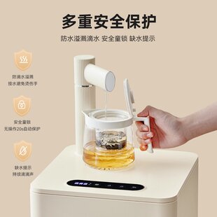 Bassens巴森即热式茶吧机即热即冷饮水机白色一体柜家用自动上水