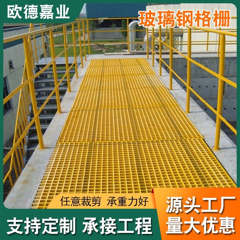 玻璃钢格栅洗车房格栅盖板 玻璃钢漏水盖板鸽舍养殖场玻璃钢鸽舍,基础建材,玻璃钢格栅板,淘宝优惠券,粉丝福利购,淘宝优惠卷