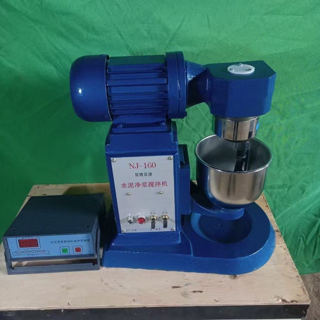 JJ-5水泥胶砂搅拌机 净浆搅拌机 水泥胶砂振实台 软练三件套,五金/工具,粘度计,淘宝优惠券,粉丝福利购,淘宝优惠卷