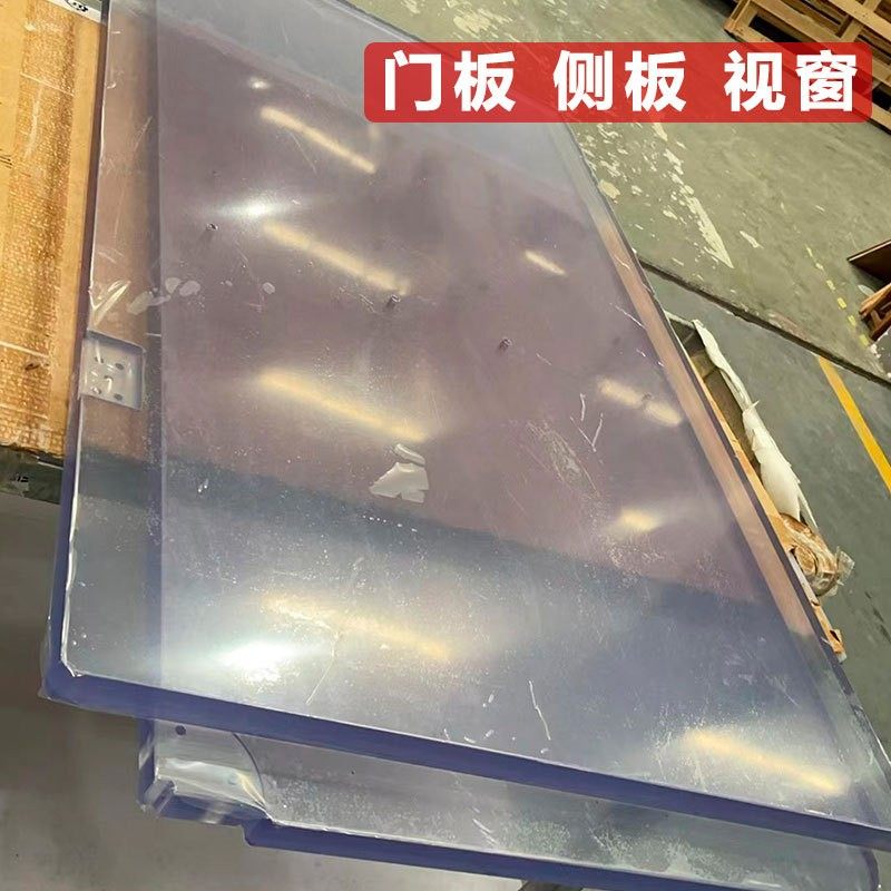聚碳酸酯pc板机械仓门板侧板氧仓视窗20/25/30mm亚克力板,五金/工具,塑料板,淘宝优惠券,粉丝福利购,淘宝优惠卷