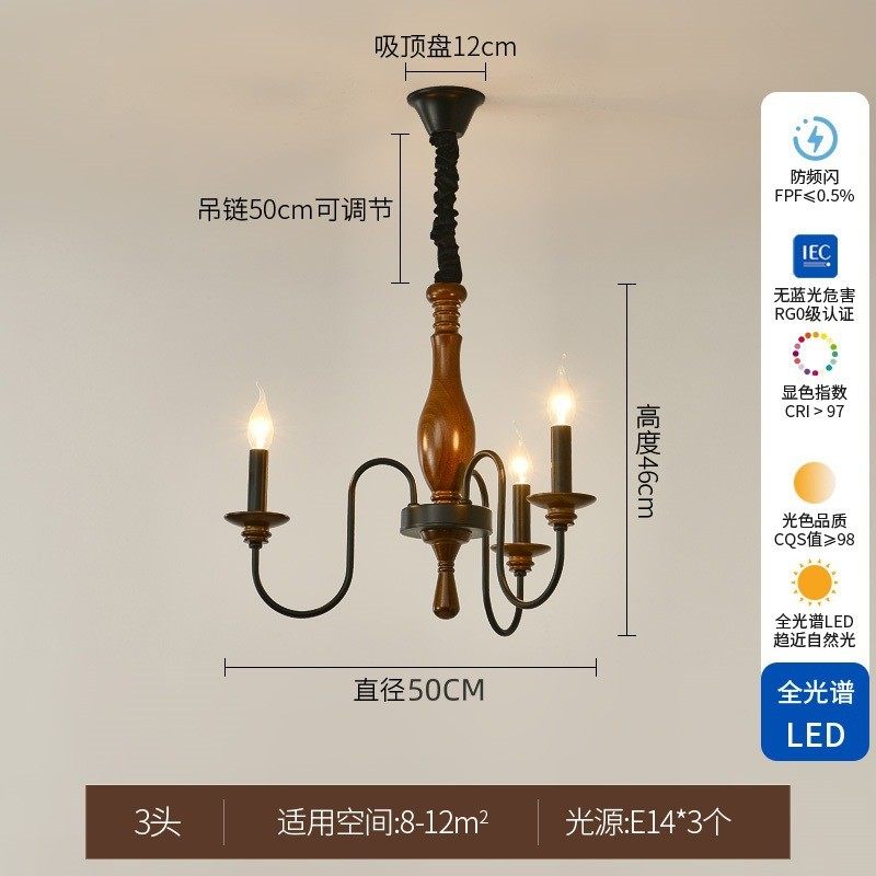 美式复古吊灯客厅实木卧室餐厅书房灯乡村风民宿中古创意烛台灯具,家装灯饰光源,客厅吊灯,淘宝优惠券,粉丝福利购,淘宝优惠卷