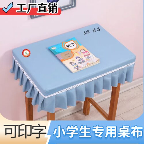 防水防油加厚面料厂家直销