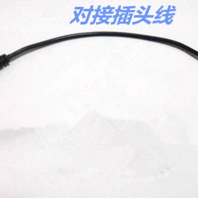 极速DC直流 12V 转 变 5V 5521母头转Iusb母头转接线 降压板 模块