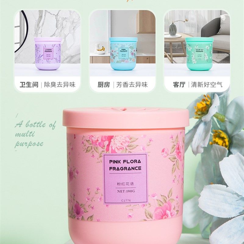 极速家用固体清香剂厕o所化妆室除异味枫叶香膏芳香剂除臭空气清,居家日用,空气净化剂,淘宝优惠券,粉丝福利购,淘宝优惠卷