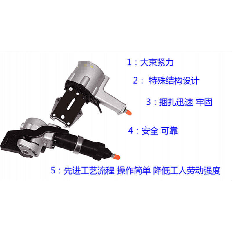极速气动打包机32mm-19mm气动钢带铁皮带O打包机两件式全自动捆紮