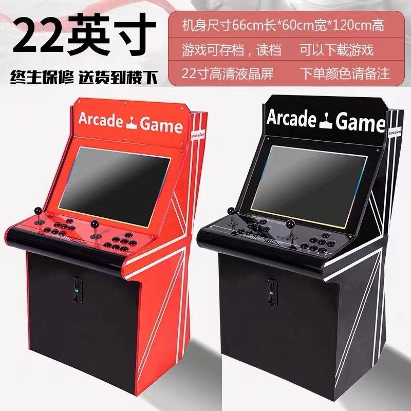 新品家用格斗机投币月o光宝盒电子游戏场游艺机怀旧街机商用大型