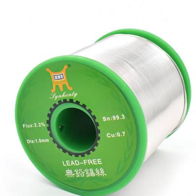 极速兴鸿泰无铅焊锡丝环保焊锡线10 08 10J00g环保100ppm高标准锡
