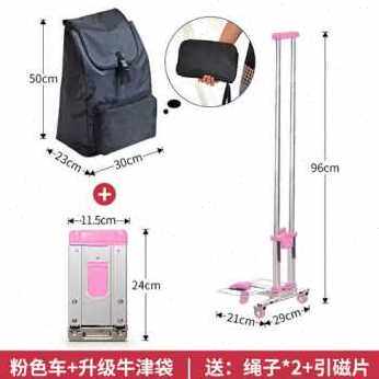 极速厂促新款厂销迷你买菜小拉车可折叠可携式手拉车W家用购物拉