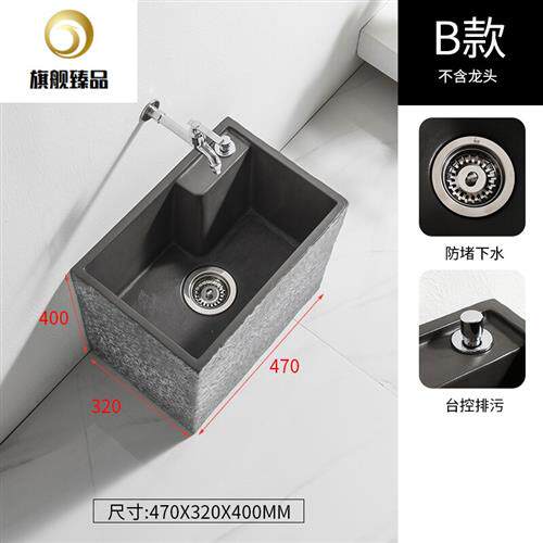 极速生态通用北欧拖把池家用阳台化妆室落地式一体洗W拖墩布池地