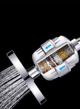 极速15 Stages Shower Water Filter REemove Chlorine Heavy Met