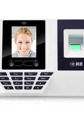 极速科密 FZ03 面部识别考勤y机 免软体易用型卡锺 人脸 指纹 密