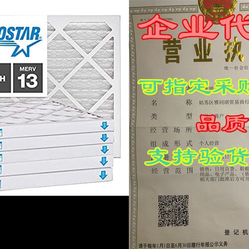 新品16x22x2 AC and Furnace Air Filter by Aerostar - MZERV 13