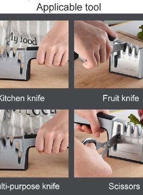 极速4 in 1 Cutter Sqharpener for Kitchen Scissors 4-Stage