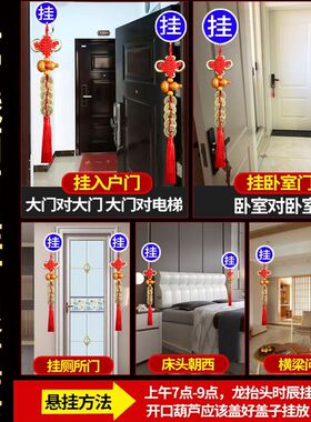 极速葫芦五帝钱铜钱解q决门对门挂件挂门上门口家用对厕所对卧室