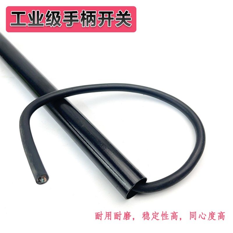 极速400d钢材型材切割机开关手柄配件三相把手带柄 220/380V手把,五金/工具,其它电动工具,淘宝优惠券,粉丝福利购,淘宝优惠卷