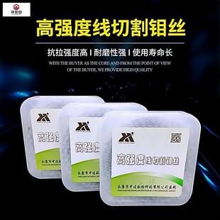 极速线切b割配件连华钼丝0.18mm2000米定尺0.140.16高强度耐磨透