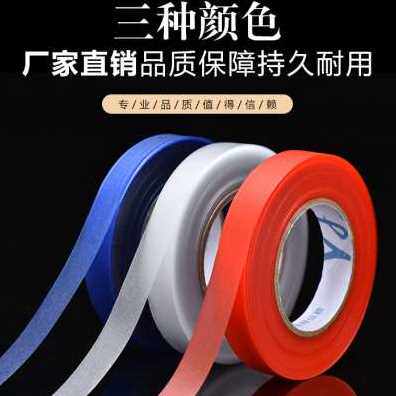 极速新品500卷整箱番p茄PVC绑枝机绑枝器专用胶带葡萄绑蔓器带子