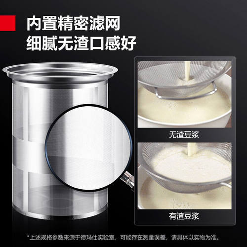 新品德玛仕(DEMASHI)豆浆机商用磨浆机家Q用打浆机大容量豆浆机