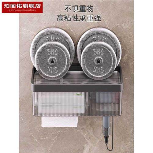 极速化妆室吹风机置物架壁挂式浴室洗漱台洗N脸巾吹风机免打孔防,收纳整理,吹风机防尘袋/罩/架,淘宝优惠券,粉丝福利购,淘宝优惠卷