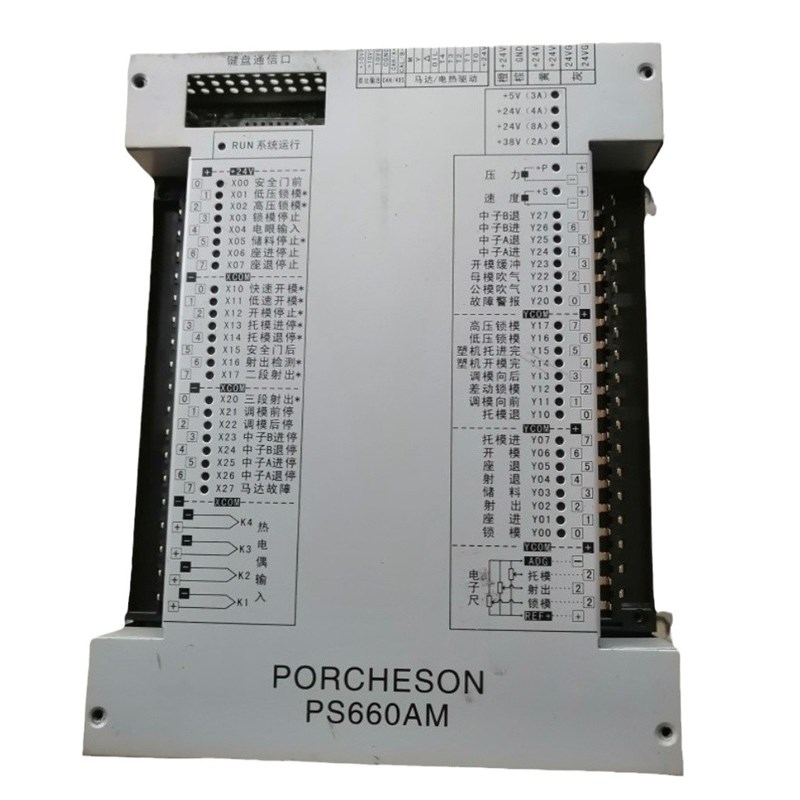 极速宝捷信c电脑PS660AM主机功能正常卧式注塑机电脑板配kC118T面