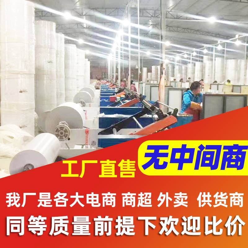 极速收银机纸卷57x5o0小票影印纸80x80*60美团外送后厨超市厨房热