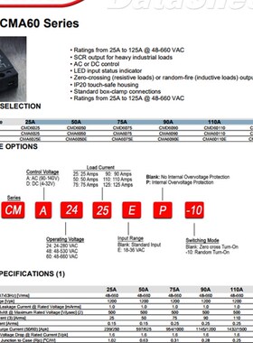 极速CMD6050 CMD6025 CMD6v075 CMD6090 CMD60110 CMD60125固态继