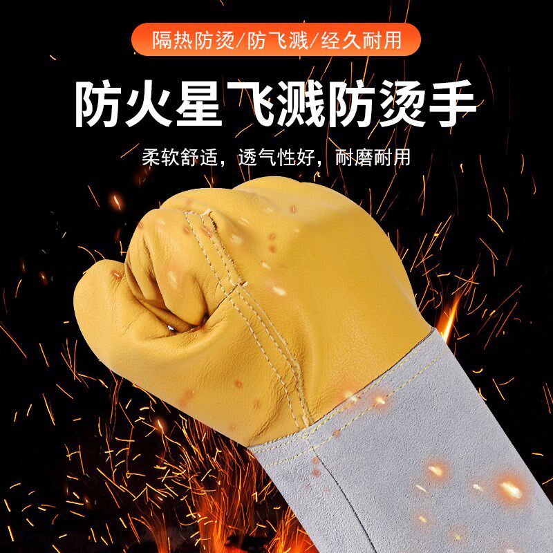 新品长款头层牛青皮电焊手套柔软防烫隔热耐高温焊工X焊接防护手