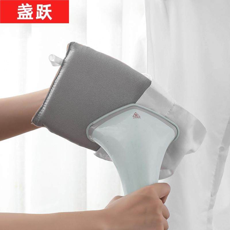 极速迷你烫衣手持专用烫衫板熨型衣服防熨烫手套家用X小挂烫机板,收纳整理,烫衣板,淘宝优惠券,粉丝福利购,淘宝优惠卷