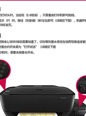 极速适用惠普GT53 52 51 3YP17AA MOH51A 5K0A X4E75A打印头HPGT5