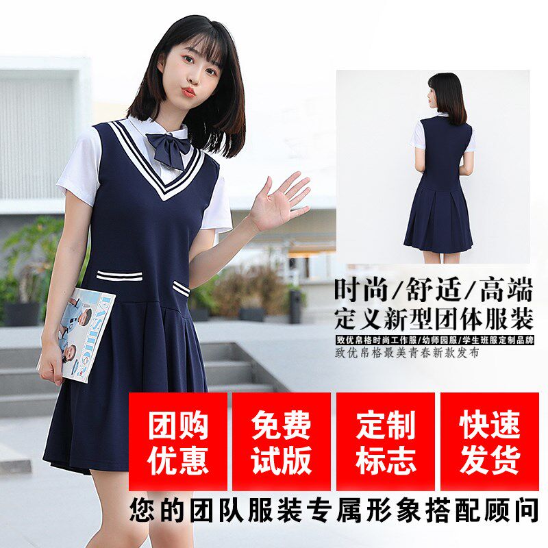 新品夏天幼e儿园老师园服幼师工作服套装定制教师行政装园长衬衫