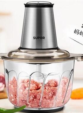 新品绞肉机JR05-300 JR17-300配件绞O肉刀玻璃绞肉杯杯盖盖子