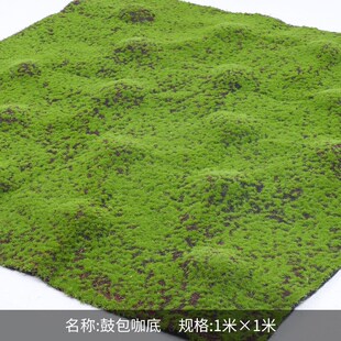 新品植物墙仿真苔藓绿色r假苔藓青苔微景观盆景造景装饰材料草坪