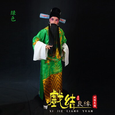 极速京剧戏剧戏曲包公演出服装A包拯包青天衣服丞相宰相蟒袍舞台
