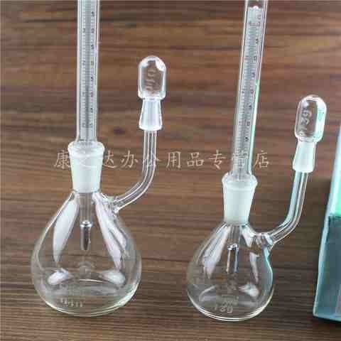 极速金鱼牌实验室玻n璃附温比重瓶密度瓶25ml50ml带温度计