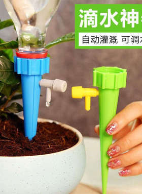 极速滴水浇花瓶水瓶带开关可调渗水器饮料神器给水V渗灌出水量微