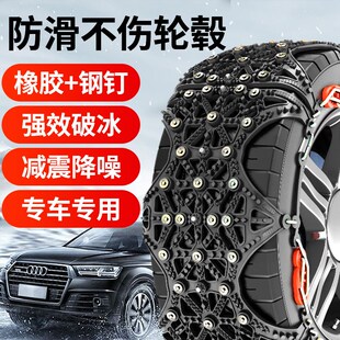 新品 汽车防滑链通用型橡胶不伤胎神器轿车suv越野面包Z车雪地轮胎