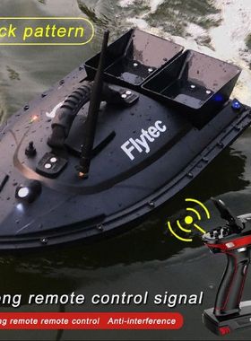 极速Flytec V500 RC Bait Boat 1.5kgE Loading 500m Remote Cont