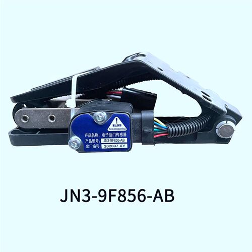 极速。适配江e淮江铃凯运N720电子油门踏板加速感测器JN-GN-9F856