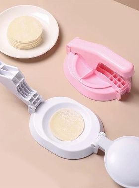 极速Dumpling Skin Artifact wDIY Dumpling Maker Manual Wrappe