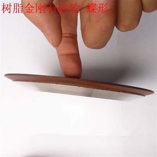 极速砂轮 金刚石砂轮 合金u锯片开齿 磨锯片砂轮 单斜Y边合金砂轮