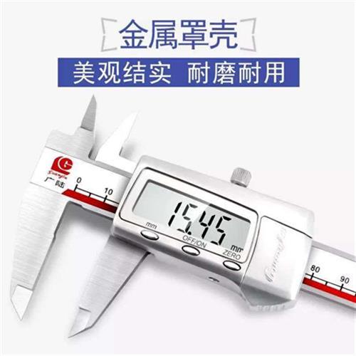 极速桂林广陆原点数显游标卡尺0-150/200/300m高T精度电子数字油