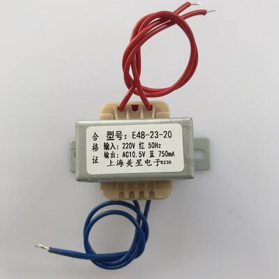 极速EI48-23-20 电源变压器220V转AC10.5V 750mA空X调空气能主板