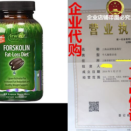 新品Irwin Naturals Forskolin Fat Loss Diet SuppRlement, 60 C