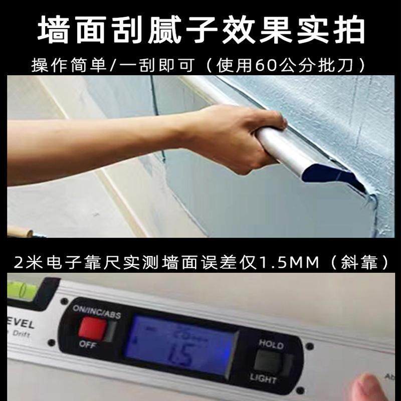 极速刮腻子工具油工铝合金墙面z批灰刀找平神器刮刀大白刮板刮平,橡塑材料及制品,亚克力管/有机玻璃管,淘宝优惠券,粉丝福利购,淘宝优惠卷