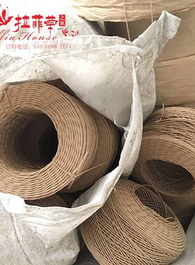 极速直径1dmm单股牛皮纸绳厂家 环保手工拉菲草纸绳长约650M