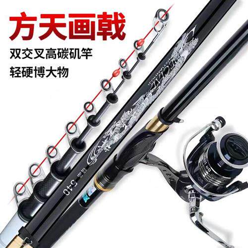 新品高碳a素矶竿矶钓竿套装超轻超硬矶钓杆长节滑漂大导环手海两