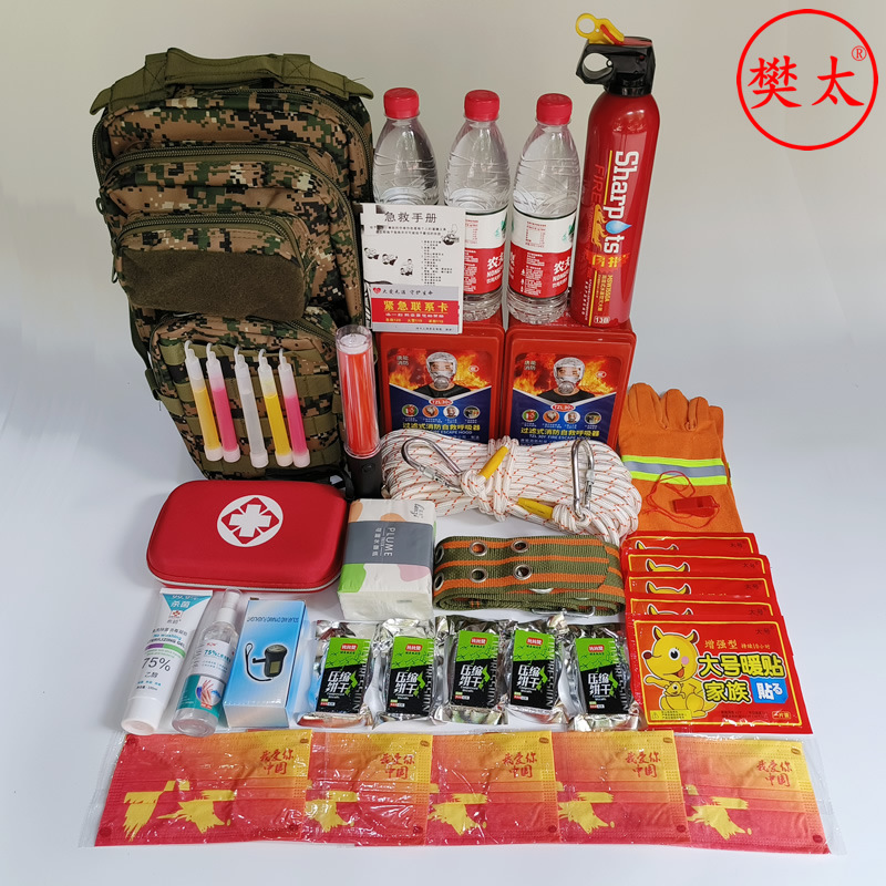 极速人防应急包民防备战包地震救援包火灾消防包逃U生户外应急救