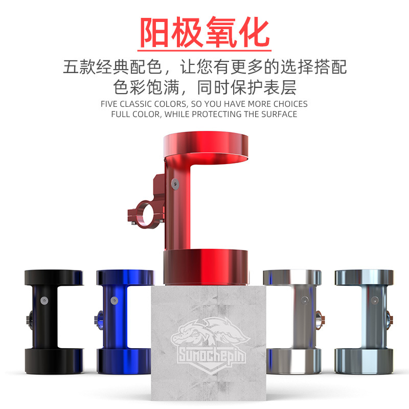 极速机车水杯支架大号铝合w金电动车把水壶架通用饮料奶茶水杯架