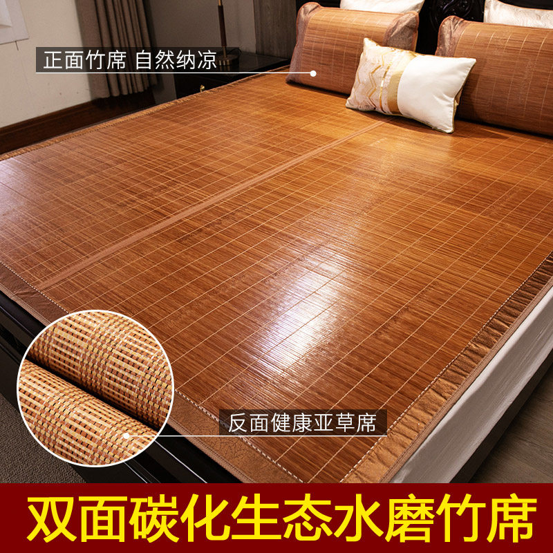新品竹席 凉席 折叠双面席r子 单双人学生竹凉席1.2 1.5米 1.8m床